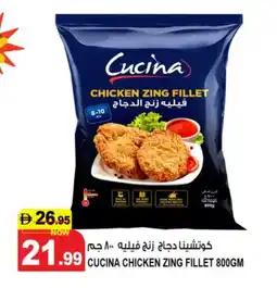 Hashim Hypermarket CUCINA Chicken Fillet offer