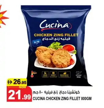 Hashim Hypermarket CUCINA Chicken Fillet offer