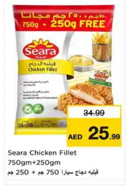 Nesto SEARA Chicken Fillet offer