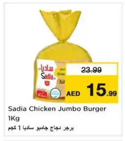 Nesto SADIA Chicken Burger offer