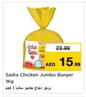 Nesto SADIA Chicken Burger offer