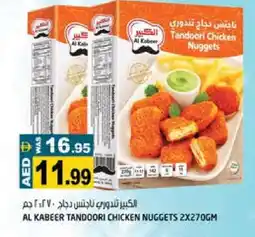 Hashim Hypermarket AL KABEER Chicken Nuggets offer