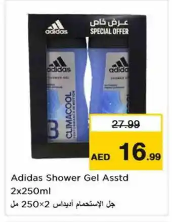 Nesto Adidas Shower Gel offer