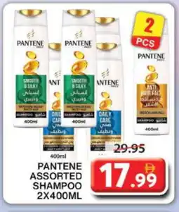 Grand Hyper Market PANTENE Shampoo / Conditioner offer