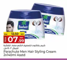 Kenz Hypermarket PARACHUTE Hair Cream offer