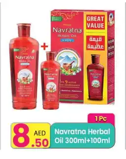 Everyday Center HIMANI Hair Oil offer