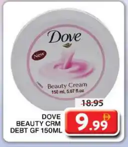 Grand Hyper Market DOVE Face cream offer