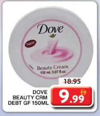 Grand Hyper Market DOVE Face cream offer
