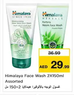 Nesto HIMALAYA Face Wash offer