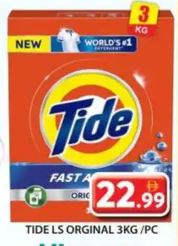 Grand Hyper Market TIDE Detergent offer