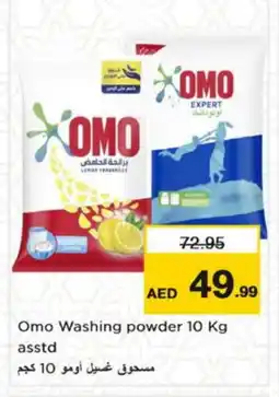 Nesto OMO Detergent offer