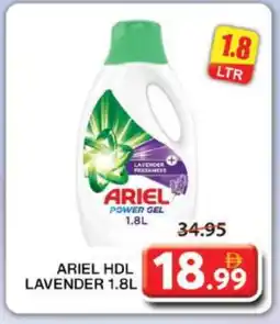 Grand Hyper Market ARIEL Detergent offer