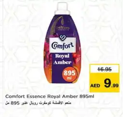 Nesto COMFORT Softener offer