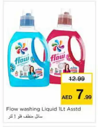 Nesto FLOW General Cleaner offer