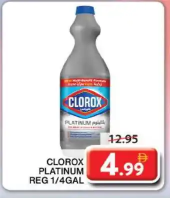 Grand Hyper Market CLOROX General Cleaner offer