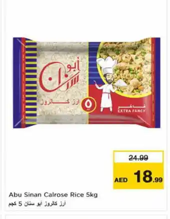 Nesto SINAN Egyptian / Calrose Rice offer