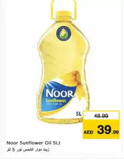 Nesto NOOR Sunflower Oil offer