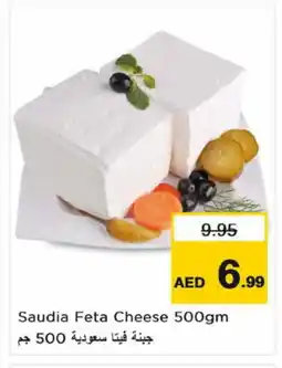 Nesto SAUDIA Feta offer