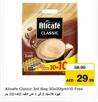 Nesto ALI CAFE Coffee 3in1 offer