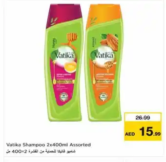 Nesto VATIKA Shampoo / Conditioner offer
