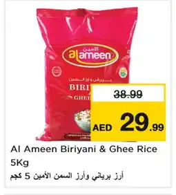 Last Chance AL AMEEN Basmati / Biryani Rice offer