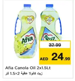 Last Chance AFIA Canola Oil offer