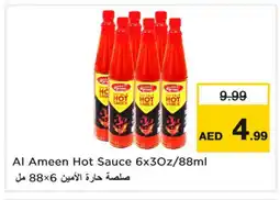Last Chance AL AMEEN Hot Sauce offer