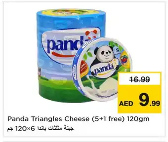 Last Chance PANDA Triangle Cheese offer