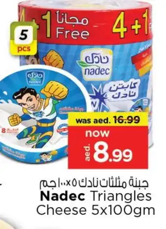 Last Chance NADEC Triangle Cheese offer