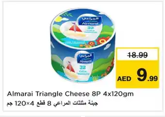 Last Chance ALMARAI Triangle Cheese offer