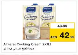 Last Chance ALMARAI Whipping / Cooking Cream offer