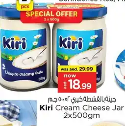 Last Chance KIRI Cream Cheese offer