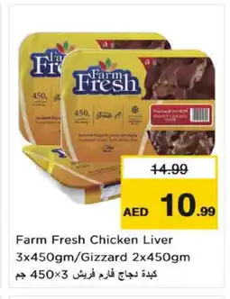 Nesto FARM FRESH Chicken Liver offer