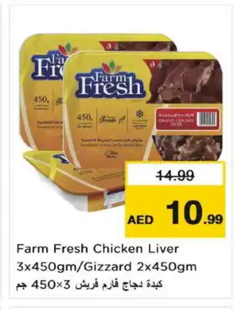 Nesto FARM FRESH Chicken Liver offer