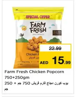 Last Chance FARM FRESH Chicken Pop Corn offer