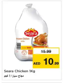 Last Chance SEARA Frozen Whole Chicken offer
