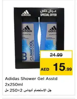 Last Chance Adidas Shower Gel offer