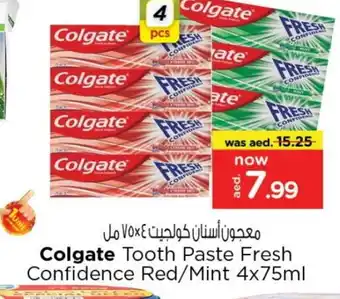 Last Chance COLGATE Toothpaste offer