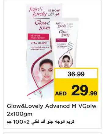Last Chance FAIR & LOVELY Face cream offer
