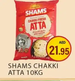Zain Hypermarket SHAMS Atta offer