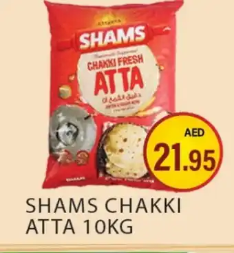 Zain Hypermarket SHAMS Atta offer