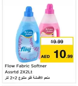Last Chance FLOW Softener offer