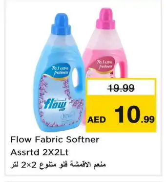 Last Chance FLOW Softener offer