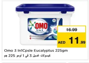 Last Chance OMO Detergent offer