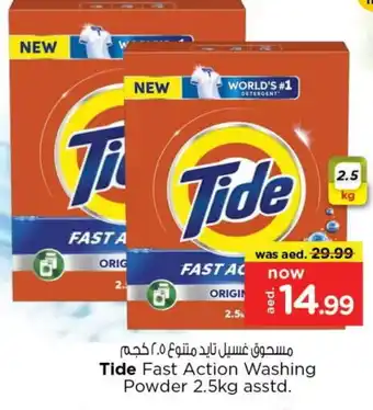 Last Chance TIDE Detergent offer