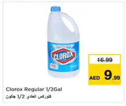 Last Chance CLOROX Bleach offer