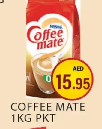 Zain Hypermarket COFFEE-MATE Coffee Creamer offer