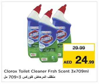 Last Chance CLOROX Toilet / Drain Cleaner offer