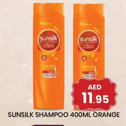 Zain Hypermarket SUNSILK Shampoo / Conditioner offer