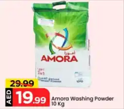 Mark & Save Amora Washing Powder offer